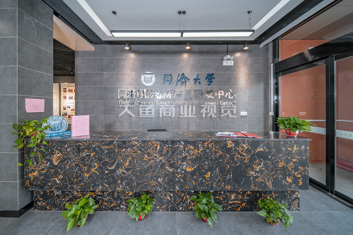 某新产品研发中心装修装饰拍摄